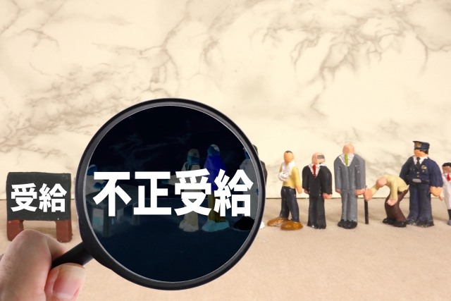 WEB上の不正情報を可視化し、業界の健全性を守る――保険業界における調査支援事例